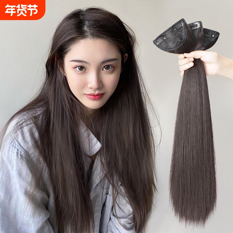 科尼假发厂家假发片女一片式三片装长直发垫发片增发量蓬松接