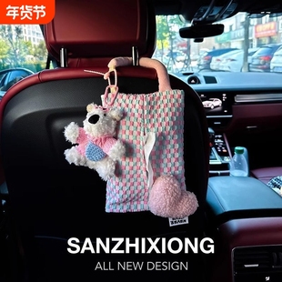 汽车纸巾包挂袋可爱潦草狗车载抽纸盒车内用座椅纸巾袋挂式纸巾盒