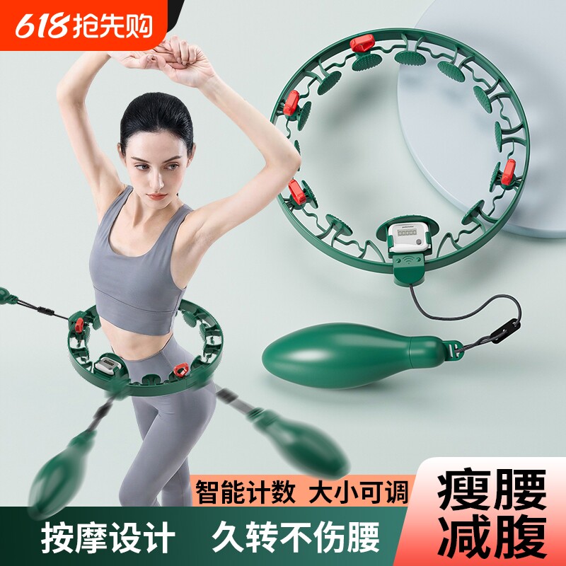呼啦圈甩球女士减肥收腹加重不伤腰初学者可拆卸2025新款专用产后