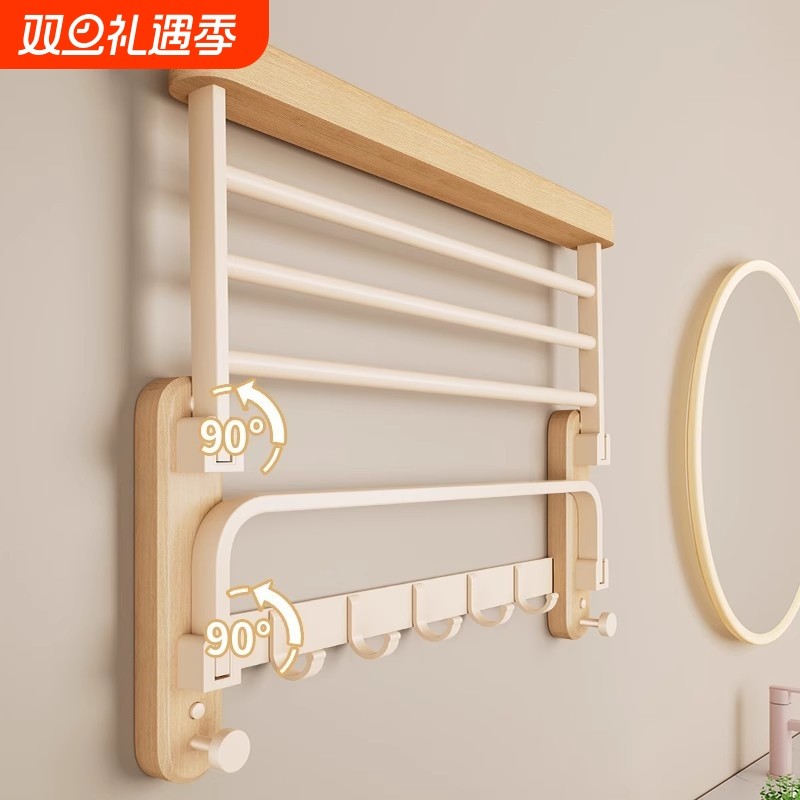胡桃木免打孔毛巾架浴巾架子浴室置物架卫浴厕所高端卫生间洗手间