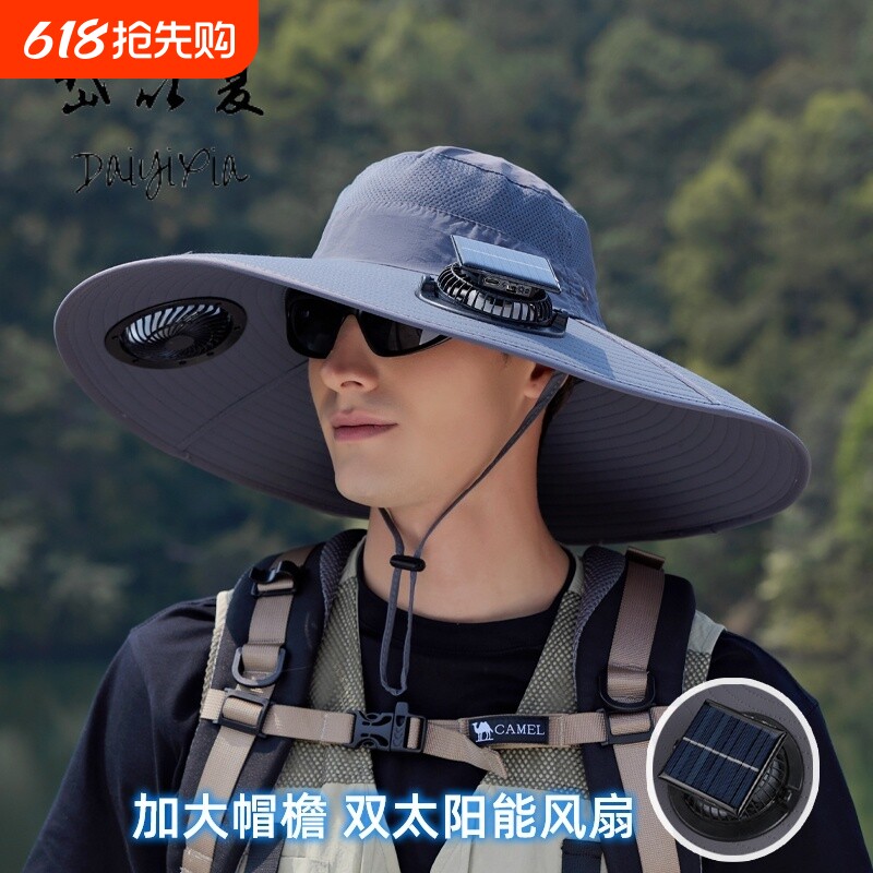 夏季太阳能双风扇帽子钓鱼防晒遮阳帽户外渔夫帽新款大帽檐登山