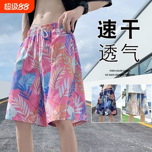 沙滩短裤男夏季薄款速干泳裤印花大裤衩睡裤休闲裤子白色粉色格子