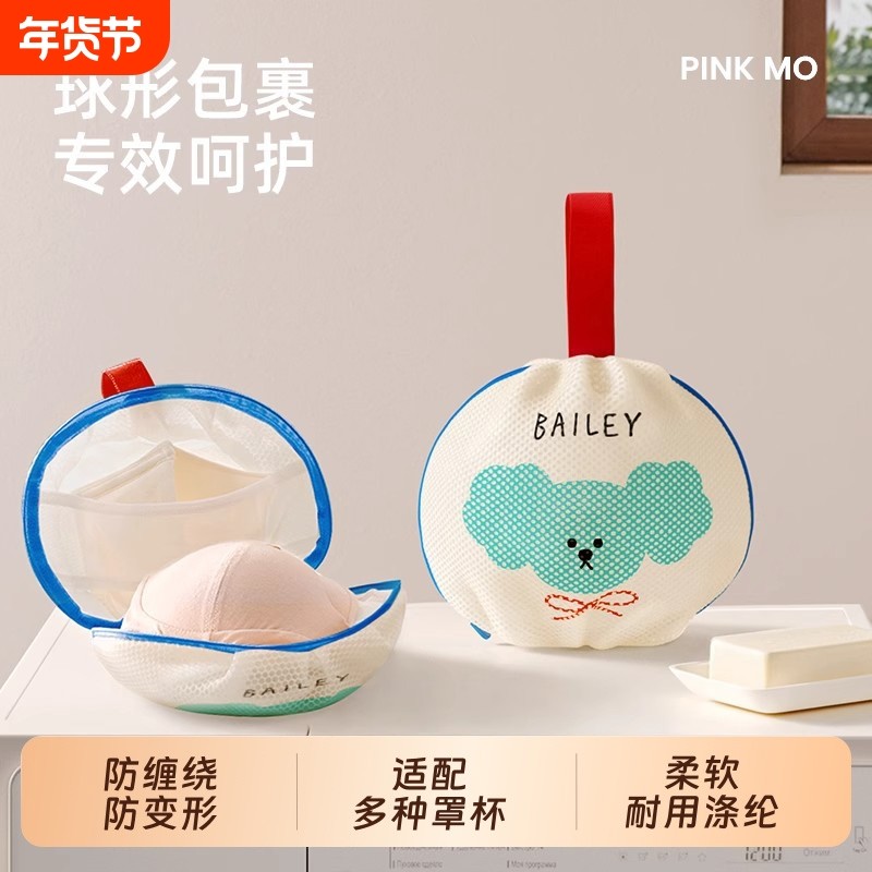 内衣洗衣袋洗衣机专用防变形文胸护洗袋洗衣胸罩网兜洗护网袋机洗,收纳整理,护洗袋,淘宝优惠券,粉丝福利购,淘宝优惠卷