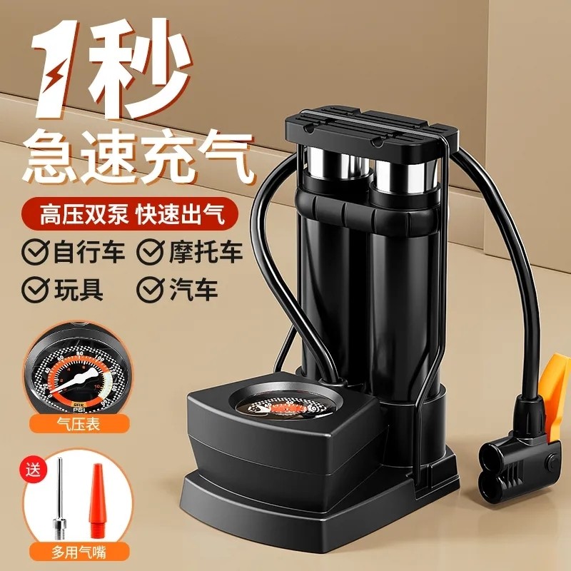 打气筒自行车电动电瓶车汽车便携气管子家用高压泵篮球通用气泵