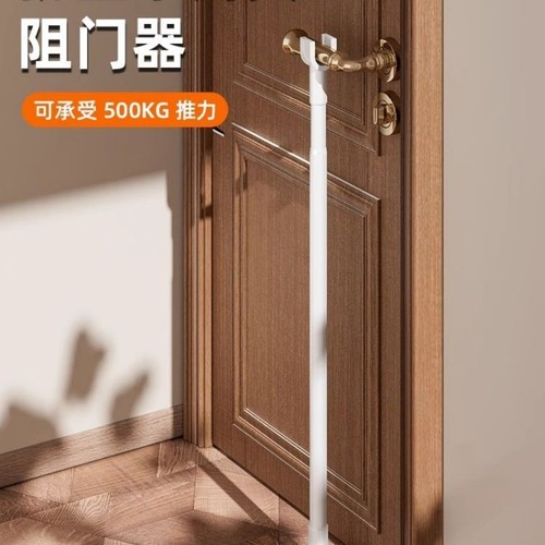 顶门杆撑杆阻门器外开门酒店家用防盗女生安全门内外锁防撞神器
