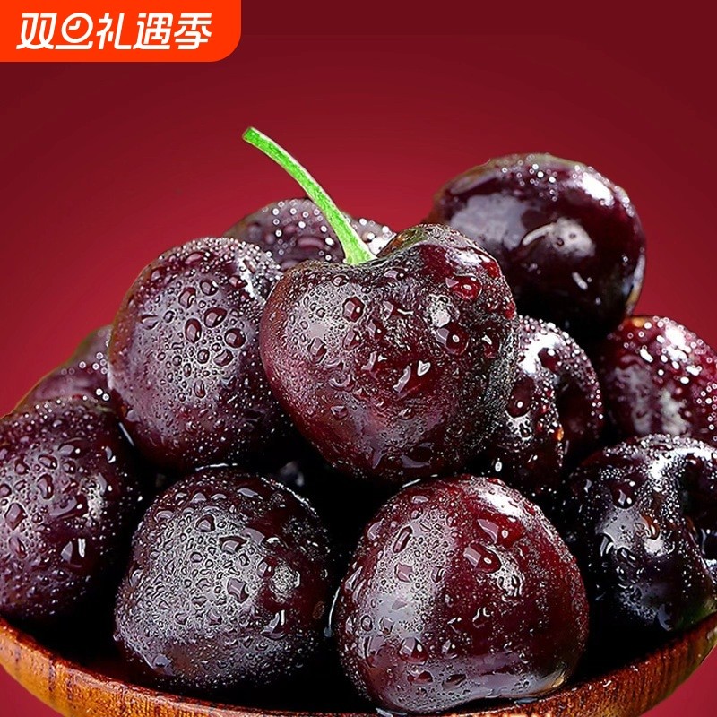 智利进口车厘子新鲜正宗高端原箱整箱水果大樱桃大果孕妇水果