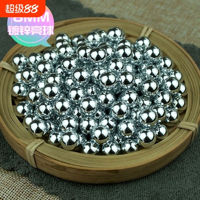 镀锌无油无水亮面8mm8.5mm钢珠