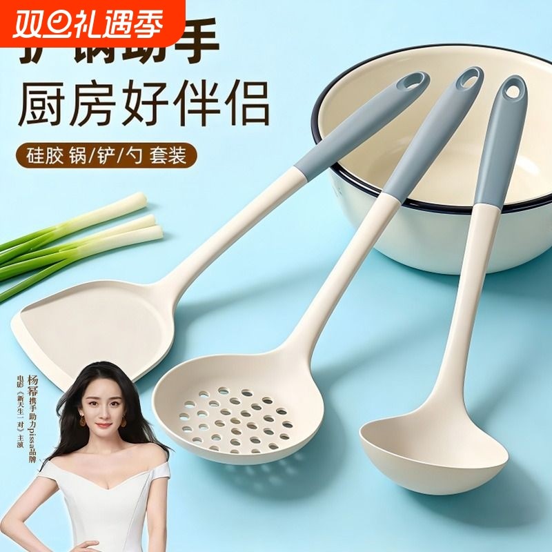PISSA硅胶锅铲家用不粘锅专用炒菜铲子食品级耐高温汤勺厨具套装