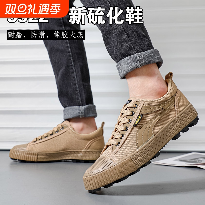 2025新款秋季解放鞋男耐磨防滑休闲作训鞋工地工作鞋干活劳保鞋子