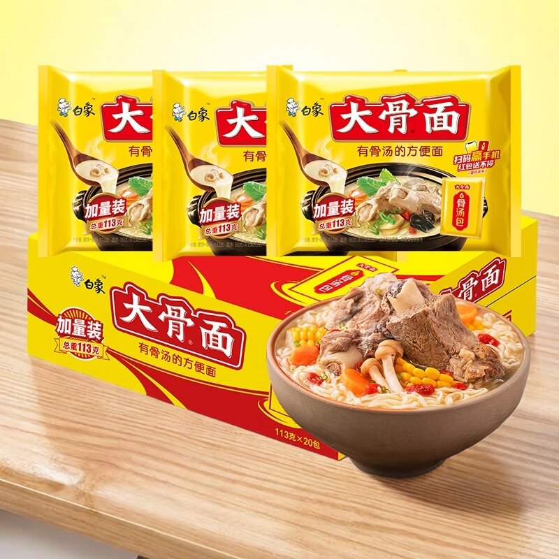 白象方便面大骨面骨汤泡面袋装整箱装夜宵速食食品桶装面条汤面