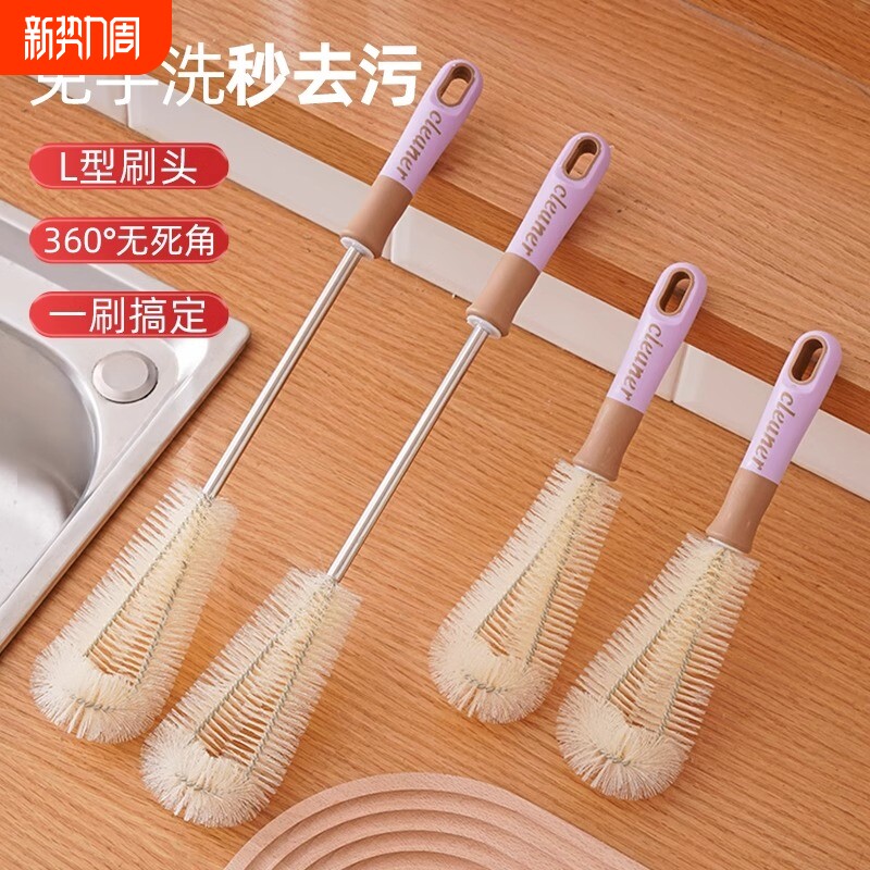 杯刷水杯清洗神器刷洗杯子专用刷豆浆机清洁长柄小刷子奶瓶刷加长