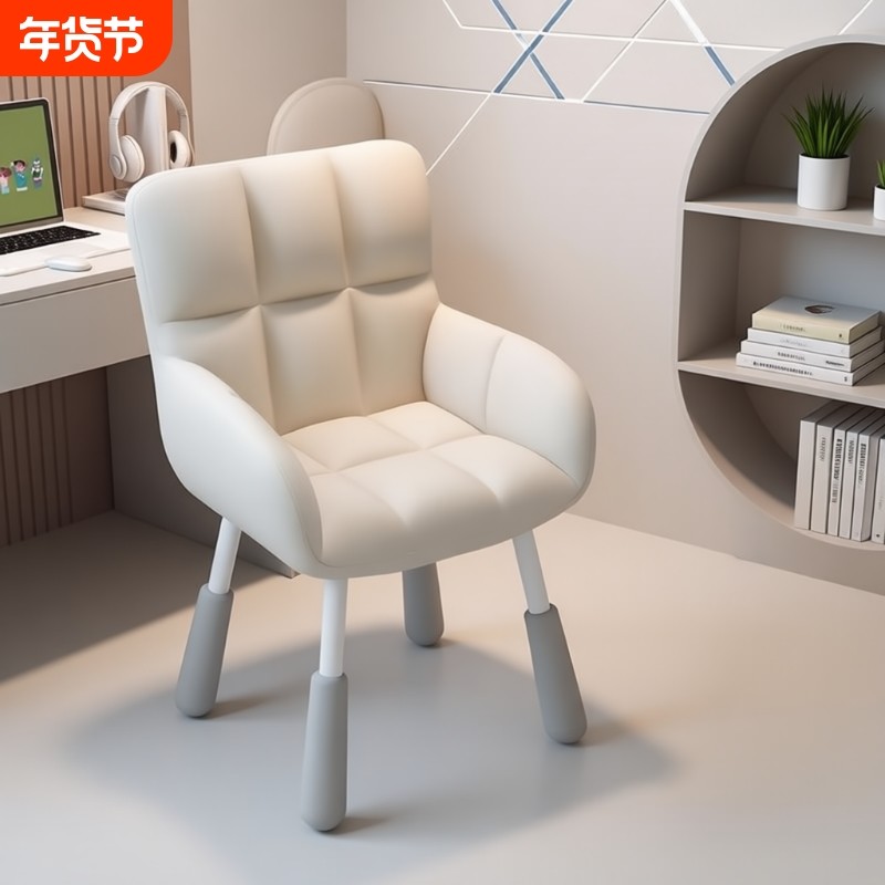 电脑舒适久坐椅子家用学习大学生宿舍懒人升降卧室靠背椅化妆转椅