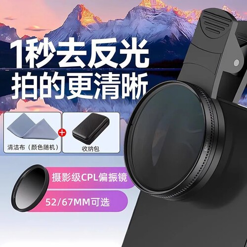 【全网热销】适用于任何机型新款