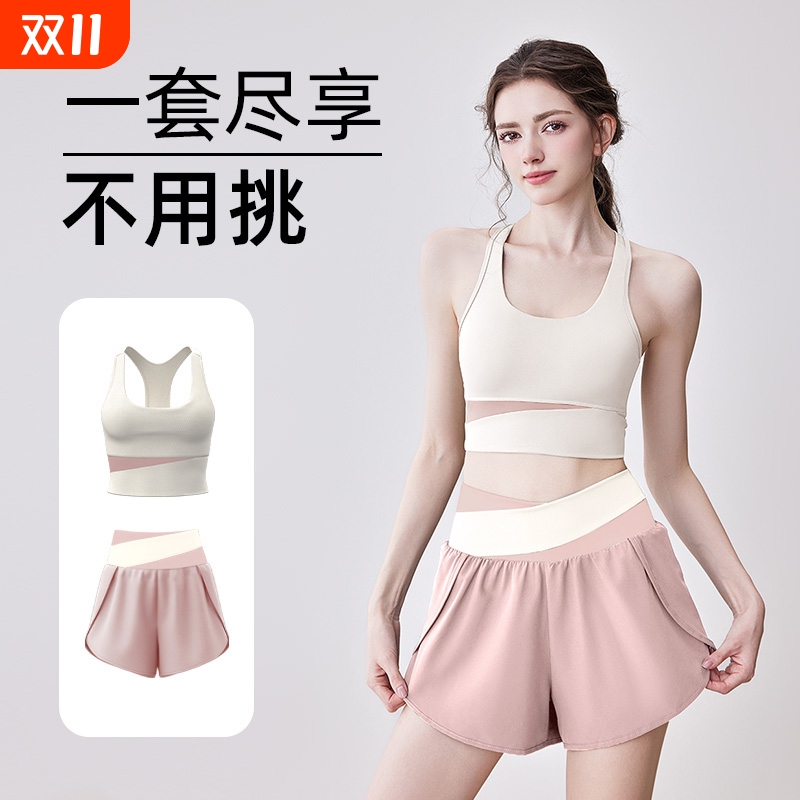 瑜伽服上衣女运动套装高级感健身