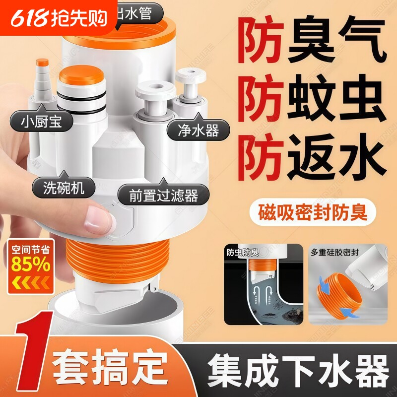 厨房下水管三头通洗碗机水槽排水管净水器密封塞分流水防返臭神器