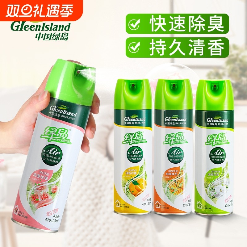 空气清新剂室内卫生间厕所除臭家用持久留香卧室香氛香薰去异味