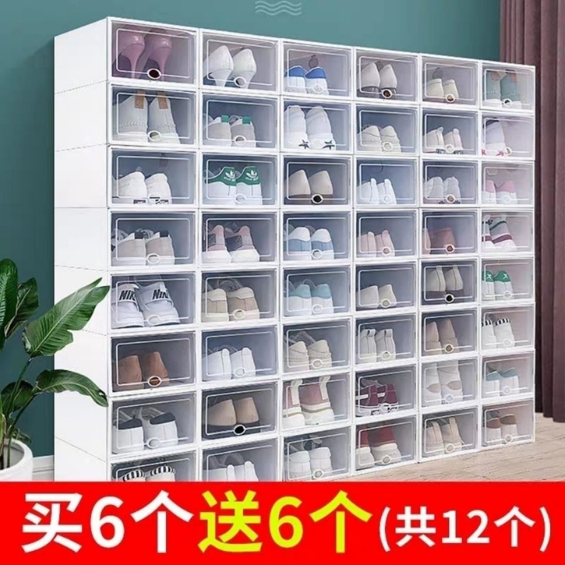 防尘塑料鞋架收纳盒|千人加购