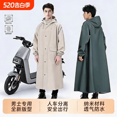 雨衣单人全身长款防暴雨成人外穿男女款外卖骑手骑行摩托车电动车