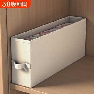 衣柜收纳窄长型收纳盒抽屉衣物整理箱衣柜内抽拉式布艺收纳架袜子