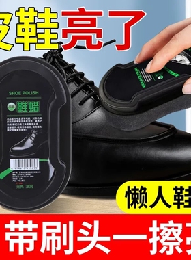 鞋油鞋刷海绵擦皮鞋神器无色棕色通用真皮保养油高级黑色护理鞋蜡
