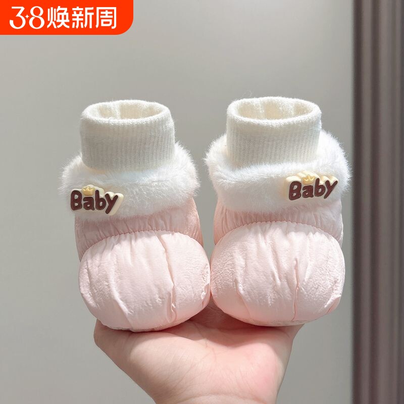 冬季婴儿鞋袜加绒宝宝鞋子新生儿脚套男女幼儿棉鞋袜子鞋0到6个月