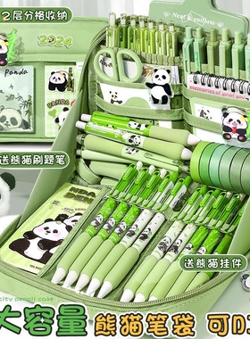 12层帆布绿色熊猫笔袋新款超大容量高颜值文具盒女孩版初中生铅笔盒女生小学生男生男孩ins风简约网红爆款