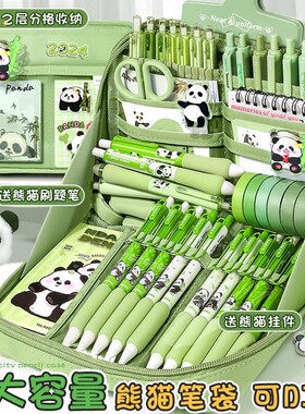 绿色超大容量笔袋|超1000次加购