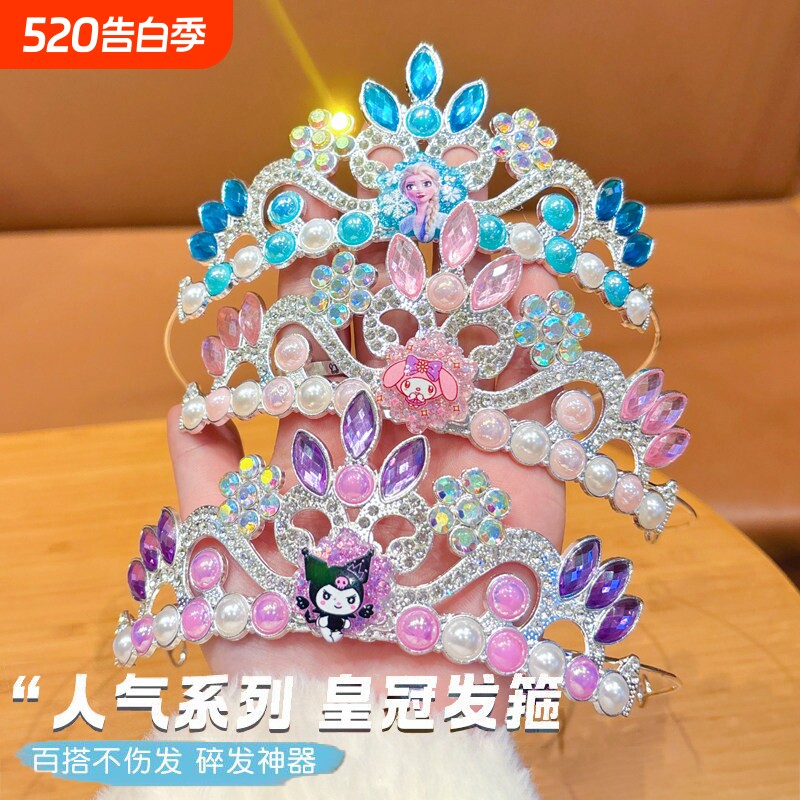儿童发箍皇冠冰雪奇缘艾莎蓝色闪钻珍珠头箍春夏表演装扮拍摄道具