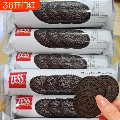 杰思牌巧克力饼干无夹心zess可可奥奥没有利单独小包装雪花酥饼乾