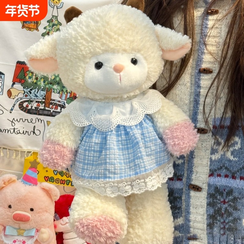 森林安抚娃娃小羊玩偶女孩睡觉抱公仔跑跑毛绒玩具送女生日礼物,玩具/童车/益智/积木/模型,毛绒/玩偶/公仔/布艺类玩具,淘宝优惠券,粉丝福利购,淘宝优惠卷