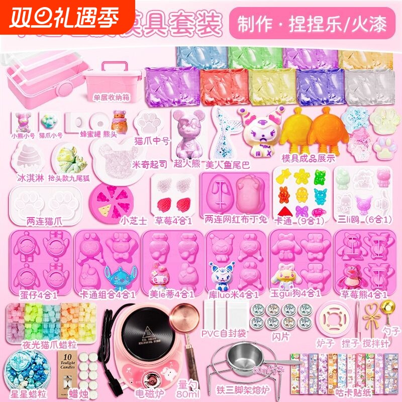 火漆果冻蜡解压玩具果冻捏捏