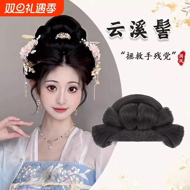 古装汉服假发明宋制古风懒人一体式全发丝唐风软底发髻垫发包女