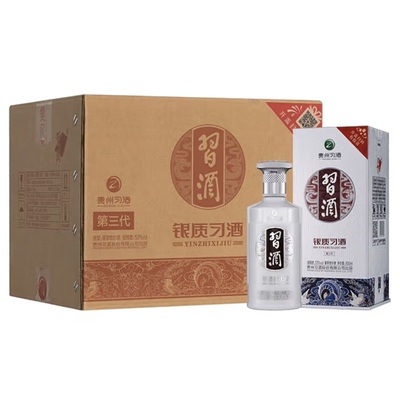 习酒 银质习酒 酱香型白酒53度500ml*6瓶 整箱装