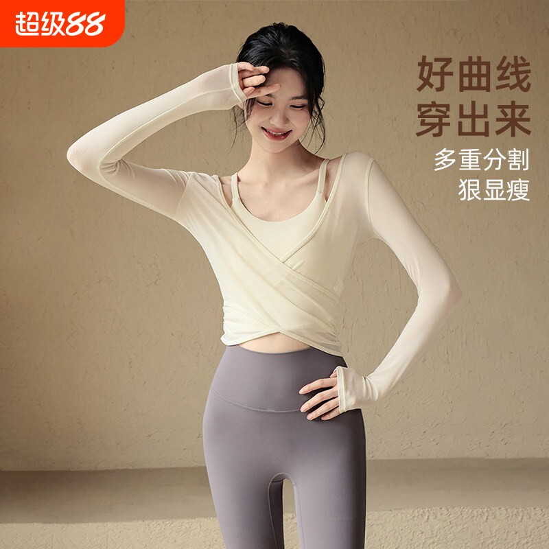 气质瑜伽服上衣女春夏2026新款运动健身房套装跑步训练两件套长裤