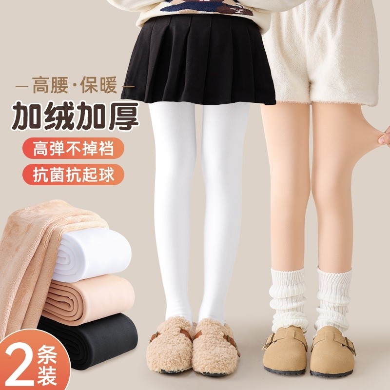 儿童连裤袜春秋薄款宝宝光腿神器秋冬加厚丝袜女童白色打底裤加绒