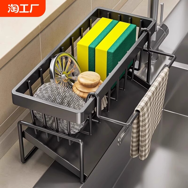 厨房置物架收纳沥水架免打孔家用调料水槽神器台面抹布架子壁挂