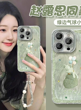 适用苹果15promax手机壳2024新款iPhone14带挂绳手腕13镜头全包防摔11硅胶12高级感8超火女pro保护套外壳自带