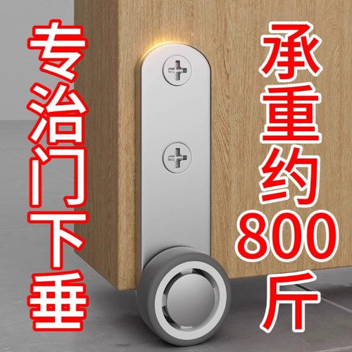 静音万向承重脚轮|超1000次加购