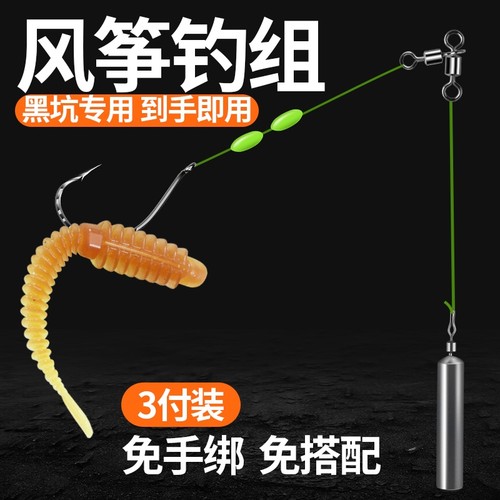 倒钓钩磨鱼利器2号|648人收藏