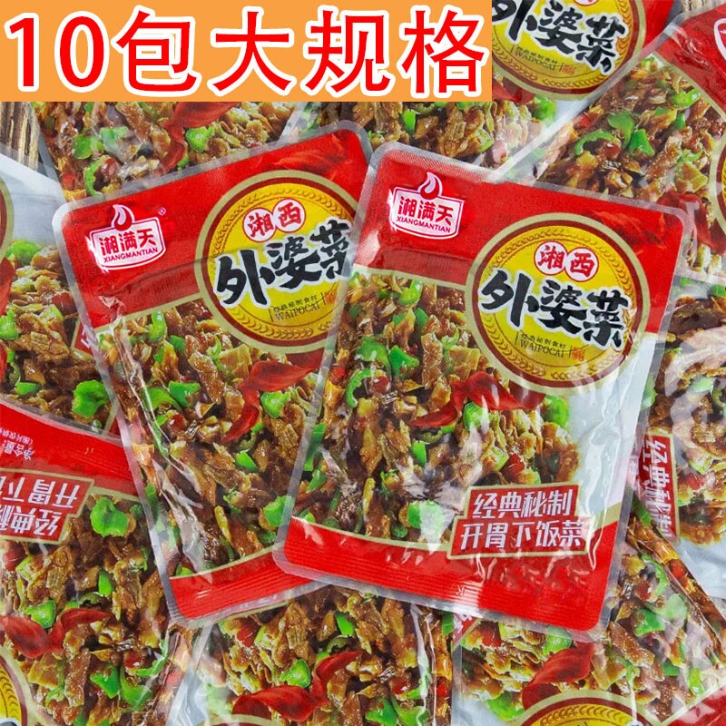 10袋装外婆菜湖南特产农家下饭菜酱菜速食菜萝卜干蔬菜特色美味