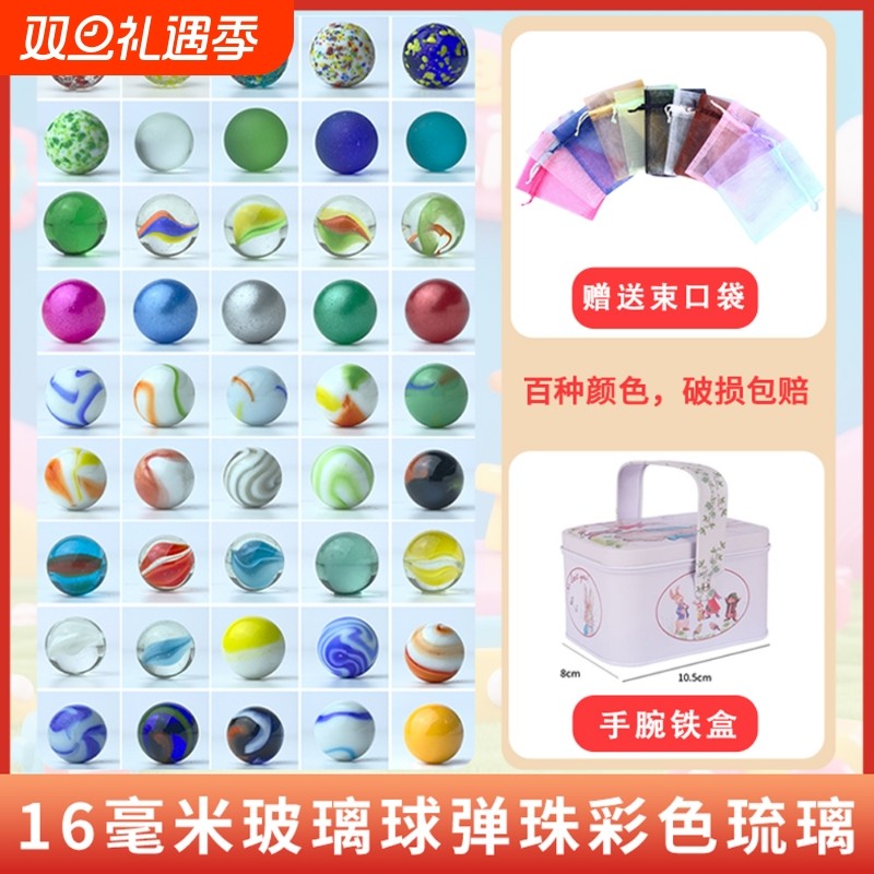 打弹珠彩色七彩漂亮透明纯色夹玻璃珠子16mm童年溜溜球幼儿园玩具