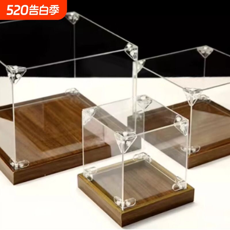 压克力展示盒模型车模模型防尘收纳盒子积木展示盒玩具收纳盒