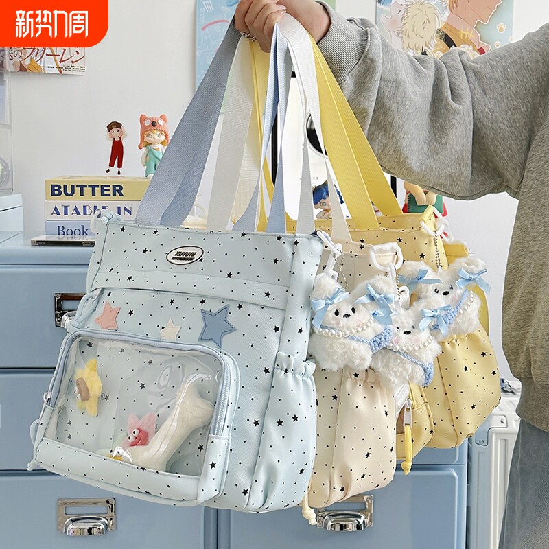 澜泽诗普单肩包女透明大容量手提包学生女生痛包百搭通勤背包女包