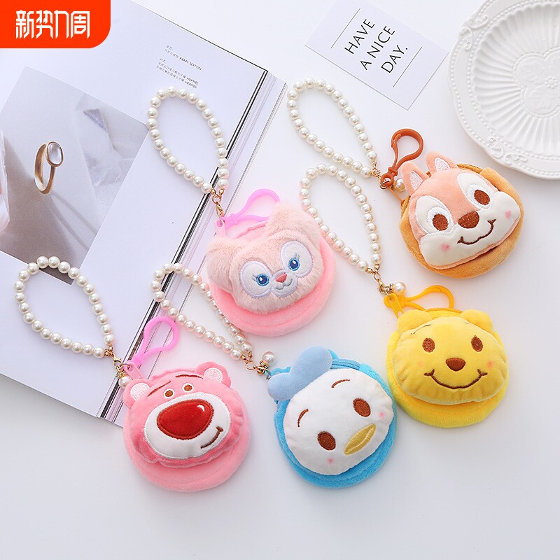 糖果礼品爱心挂饰拉链钱包情侣公仔色钥匙包收纳包迷你零儿童立体