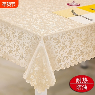 餐桌布防水防辣椒油防烫免洗茶几布 家用餐厅酒店圆台布麻将桌布