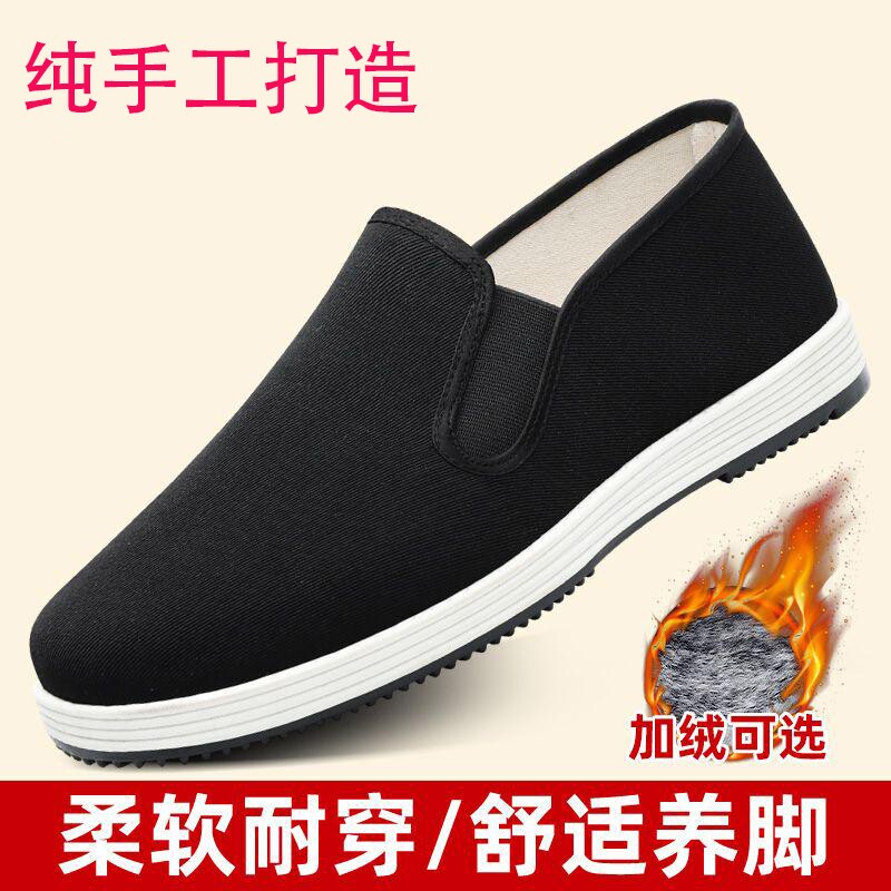 老北京布鞋男款2025中老年休闲软底加绒一脚蹬爸爸千层底男士棉鞋