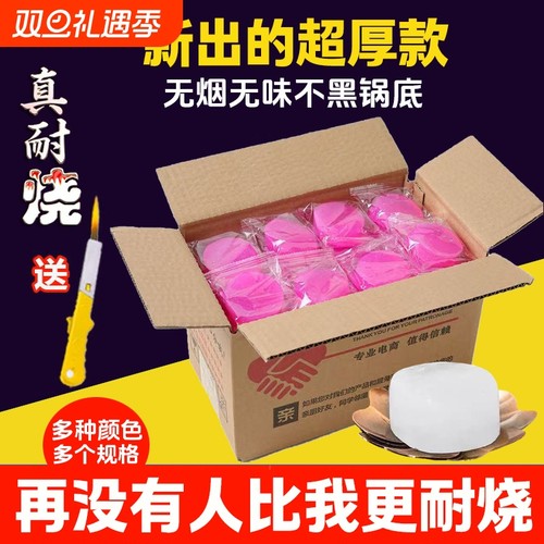 固体酒精块小火锅干锅专用燃料