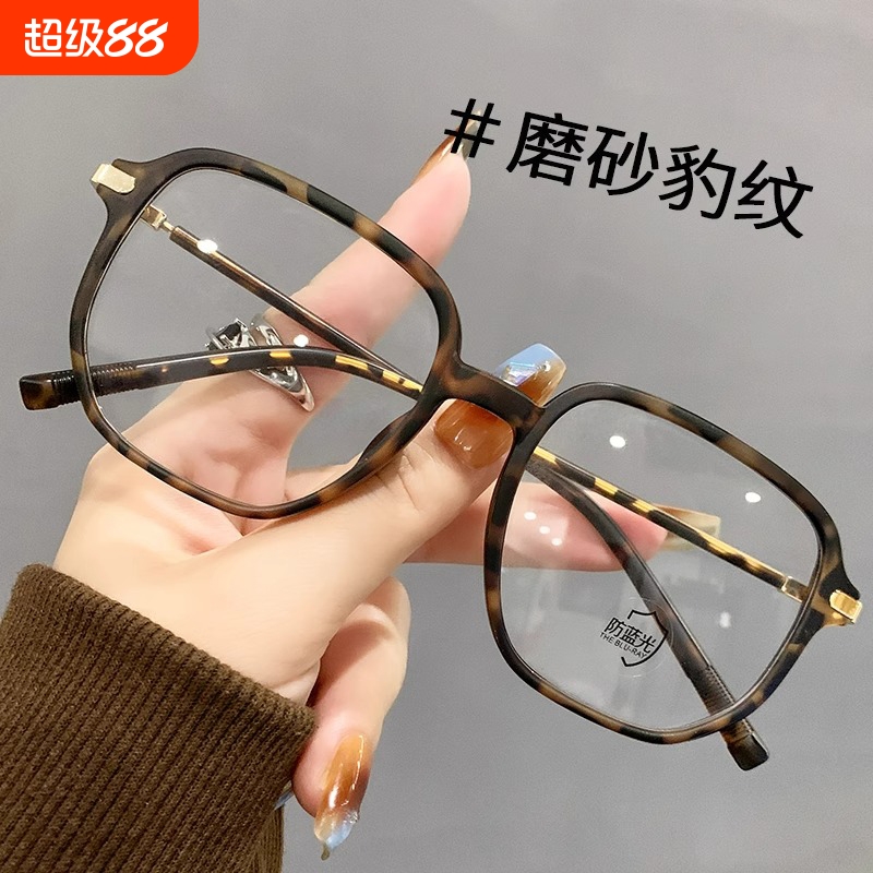大框眼镜可配近视度数素颜显脸小