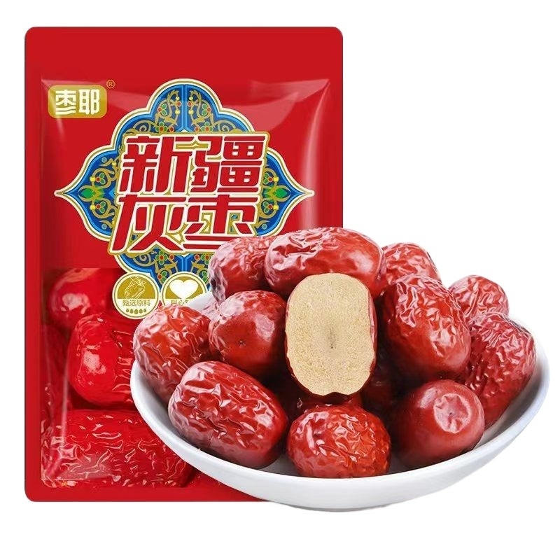 正宗新疆特产红枣若羌灰枣特级灰枣和田大枣干果零食免洗灰枣红枣