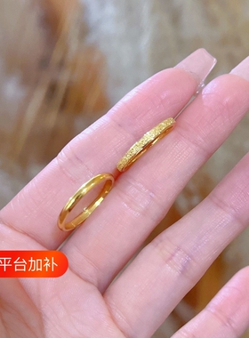 钛钢金色素圈三生三世戒指不掉色男女对戒指环送礼物轻奢2mm婚礼